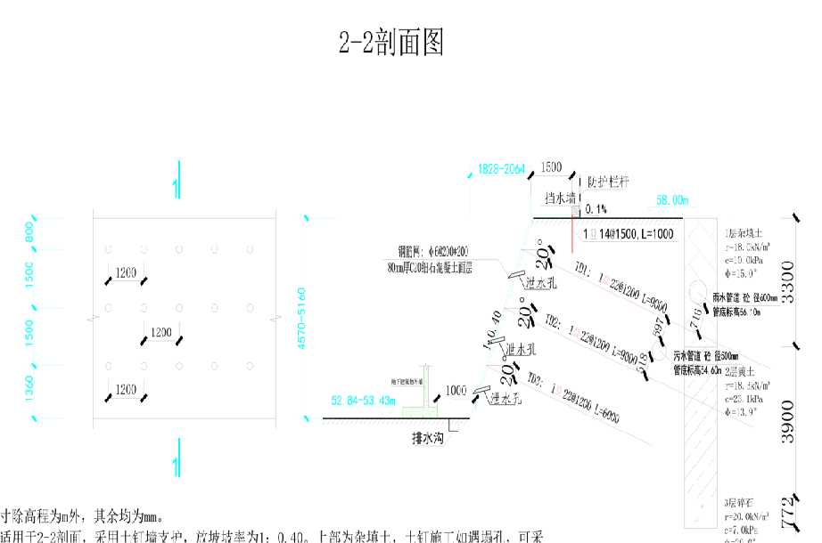 保定安新县岩土工程设计