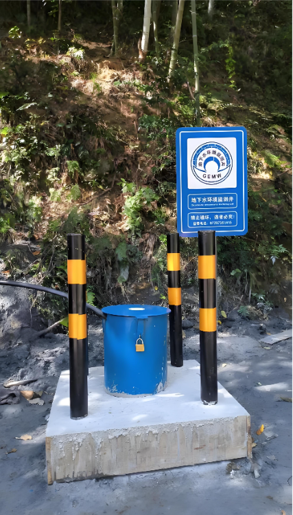 保定安新县监测井